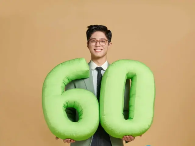 "Ace Bed" yang dimodelkan oleh Park BoGum...Meninjau kembali iklan "Bed is Science" dari 30 tahun lalu (dengan video)