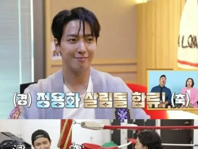 Jung Yong Hwa "CNBLUE" mengungkap kehidupan sehari-hari seorang "pengembara" untuk pertama kalinya di "Men Who Do Housework 2"!