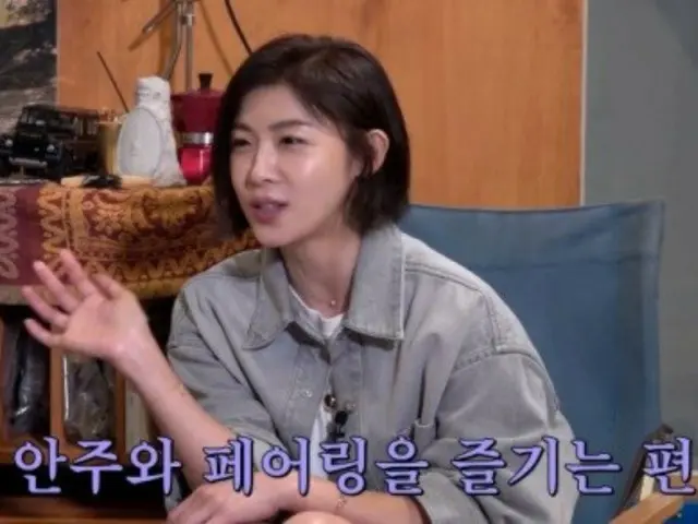 Ha Ji Won menampilkan tarian gila... "Ini bukan jumlah alkoholnya, tapi perasaannya"