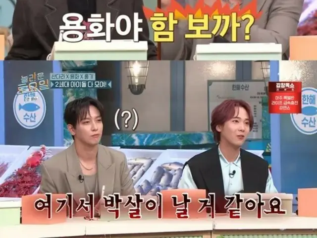 “CNBLUE” Jung Yong Hwa, “Bagaimana jika saya mendapatkan semua jawaban dengan benar dari awal?”…Lee Hong Ki (FTISLAND) “Sepertinya ini akan menjadi berantakan.”