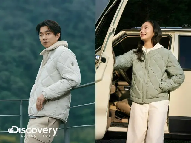 Aktor Gong Yoo & aktris Kim GoEun, pemotretan fesyen FW pasangan 'Dokkaebi'