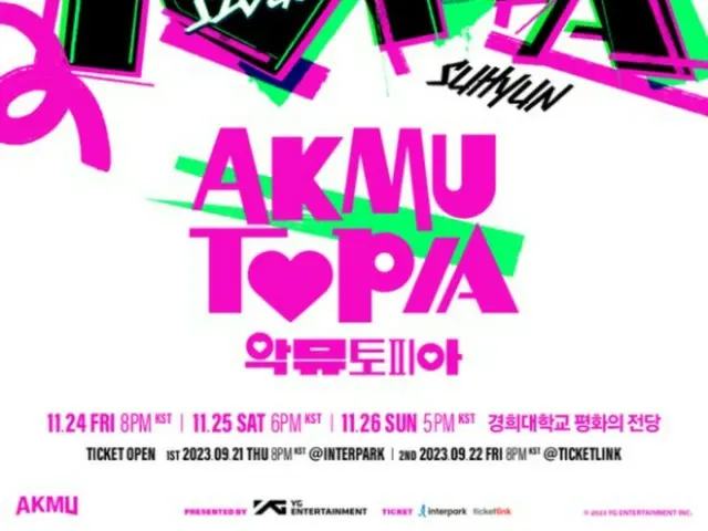 Konser "AKMU" Seoul semua kursi terjual habis...Kursi tambahan dengan pemandangan terbatas terbuka