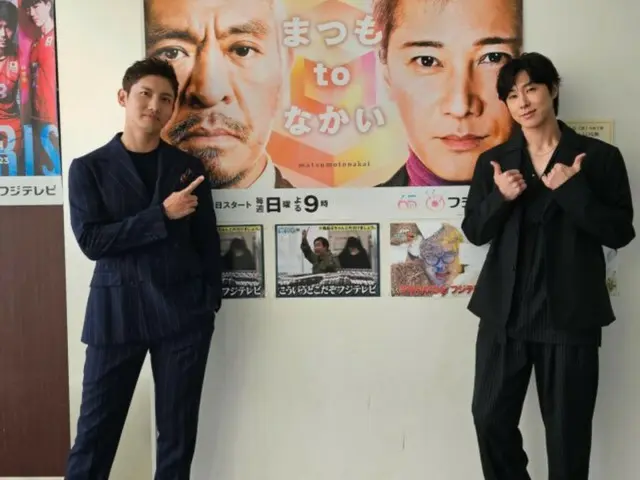 Foto verifikasi rekaman "TVXQ" Changmin, "Matsumo to Nakai" dirilis! …“Silakan tonton siarannya besok (1 Oktober)”