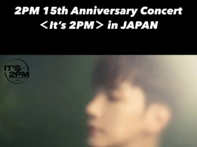 "2PM" Jun. K & Nichkhun & Taecyeon merilis gambar teaser untuk konser peringatan 15 tahun mereka di Tokyo... Hangat dan lembut