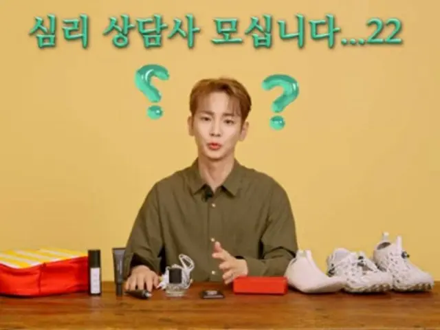 "SHINee" KEY mengungkapkan benda-benda kehidupan (dengan video)