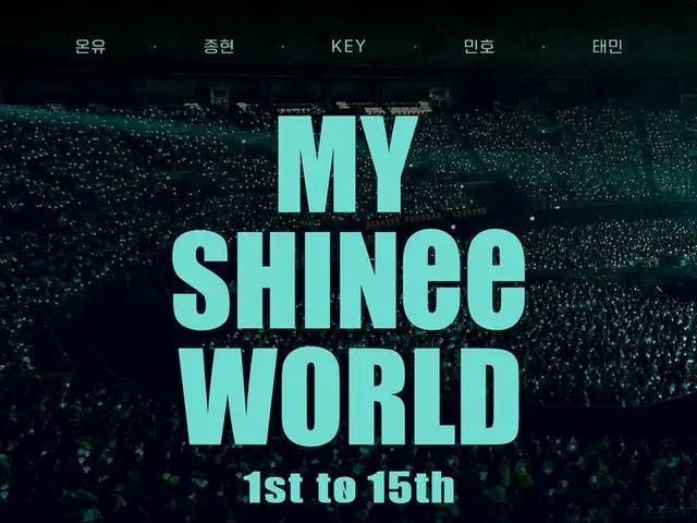 “Shining SHINee”, kenangan yang terekam dalam film peringatan 15 tahun “MY SHINee WORLD”… Gambar diam dirilis