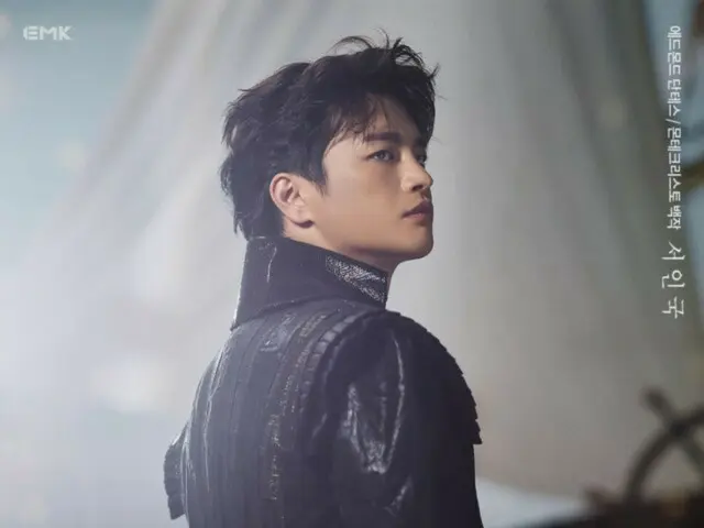 Seo In Guk merilis foto close-up musikal “The Count of Monte Cristo” yang menarik perhatian