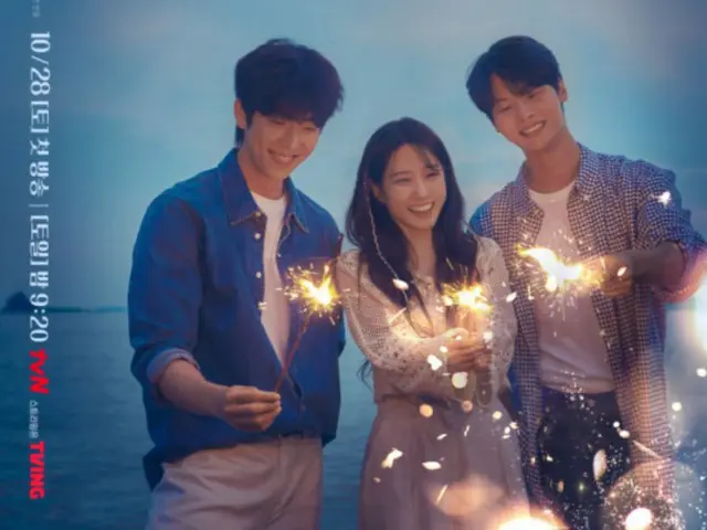 Park Eun Bin & Choi Jong Hyuk & N (VIXX) merilis poster yang menampilkan hubungan mereka dengan “Desert Island Diva”