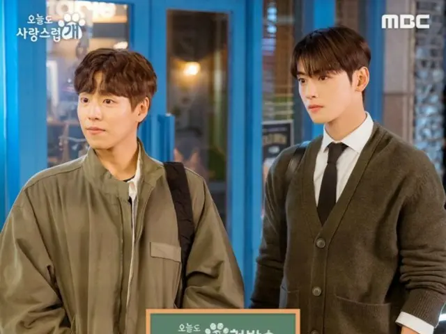 Cha Eun Woo & Lee Hyun Woo, pesta visual yang mempesona... Tinggal 2 hari lagi menuju penayangan pertama drama "Wonderful Days"