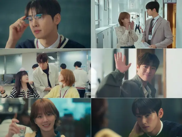 ``Drama baru ASTRO ``Wonderful Days'' yang dibintangi Cha Eun Woo merilis video highlight... Pratinjau kisah cinta yang seru