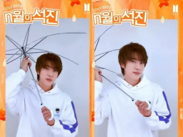 JIN “BTS” mengirimkan pesan kepada penggemar dengan “N Bulan Seokjin”… “ARMY, hati-hati terhadap pilek dan tetap sehat!” (Termasuk video)