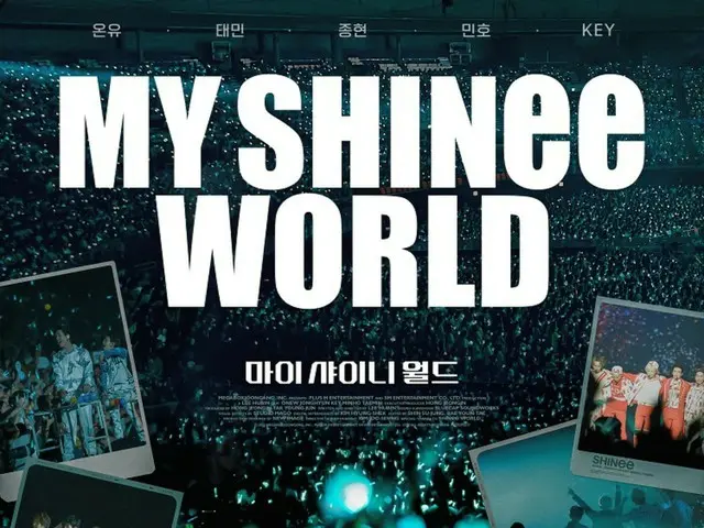 "SHINee" merilis poster utama film peringatan 15 tahun "MY SHINee WORLD"! …"Ingat? Kita sepanjang hari"