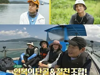 Changmin "TVXQ" pergi ke pulau terpencil bersama koki Lee Yong-bok... Muncul di variety show "Saya akan senang jika kita tidak bertengkar"