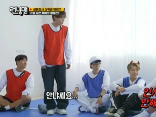 DK “SEVENTEEN” mengungkapkan episode dari masa traineenya di “Running Man”… “Hoshi = Tora-sensei menunjukkan salam di depan 20 orang”