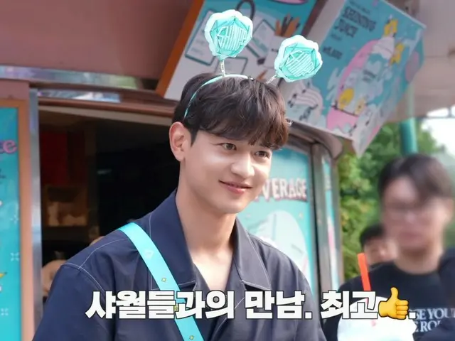 Minho “SHINee” merilis video di balik layar Everland yang dinikmati bersama penggemar “Shawol”… “SHINee”
 Kami menyambut semua orang yang datang ke LAND” (termasuk video)