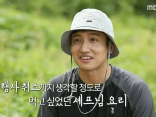 Changmin "TVXQ" berbicara tentang fandomnya untuk Chef Lee Yong-bok dalam "Saya akan senang jika kita tidak bertengkar"... "Saya menolak tawaran acara dengan gaji puluhan juta won"