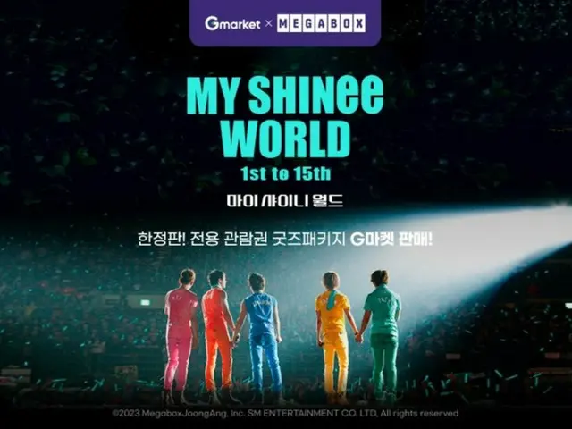 Film ulang tahun debut SHINee ke-15 "MY SHINee WORLD", penjualan paket barang edisi terbatas Gmarket X MEGABOX