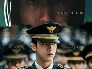 Drama baru "Vigilante", poster karakter baru Nam Ju Hyuk dirilis