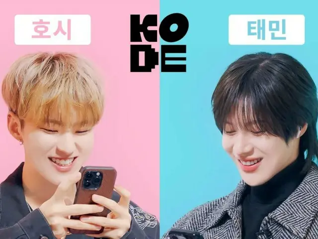 Taemin “SHINee” & Hoshi “SEVENTEEN” menyebut satu sama lain sebagai “anggota favorit” mereka (dengan video)