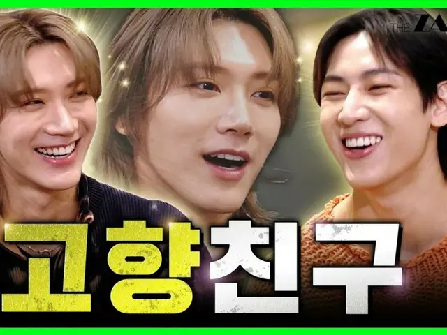 “WayV” & “NCT” Sepuluh muncul di “GOT7” BamBam “BAM HOUSE”… “SM TOP3 hyung?
 Taemin “SHINee” & KEY bersama-sama menduduki peringkat 1” (dengan video)