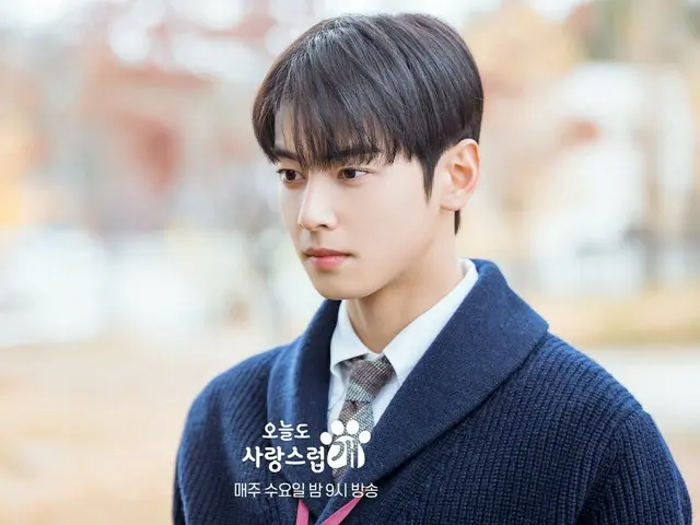 "ASTRO" Cha Eun-woo merilis potongan di balik layar dari drama "Wonderful Days"... Meski cuaca dingin, tidak akan dingin jika bersama guru So-won