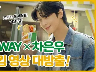 Making film of Cha EUN WOO (ASTRO) commercial shooting released (video included)