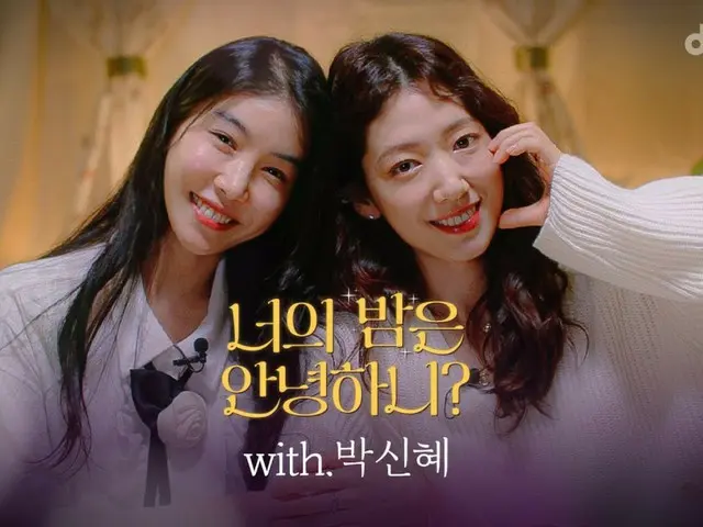 Aktris Park Sin Hye muncul di konten YouTube dan berbicara tentang situasinya saat ini... “Saya tidak pernah berpikir saya akan bersatu kembali dengan Park Hyung Sik dari “The Heirs” di drama baru” (Termasuk video)