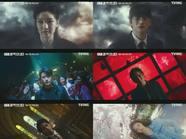 Drama baru yang dibintangi Seo In Guk & Park SoDam, “I’m about to die”, merilis video teaser pertama… “12 Lives and Deaths” (termasuk video)