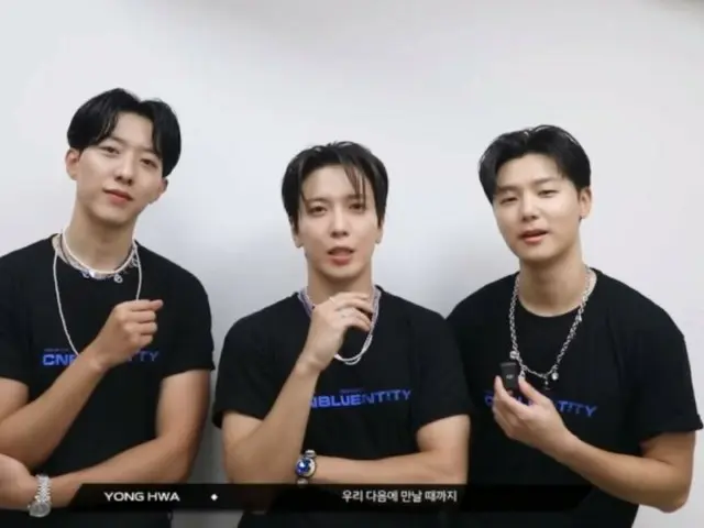 "CNBLUE", penuh senyuman dan emosi... Membuat video penampilan Seoul dirilis (termasuk video)