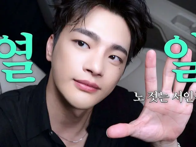 Seo In Guk merilis VLOG tentang kerja kerasnya... “Musikal, iklan, dan keberuntungan kerja sedang meledak”