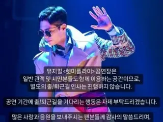 Aktor Park BoGum menyampaikan rasa terima kasih dan harapannya kepada para penggemar atas musikal tersebut di Instagram Story