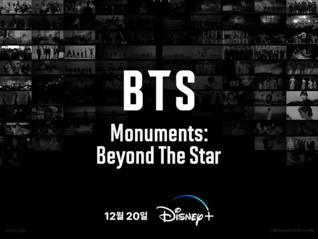 "BTS" merilis trailer teaser 10 tahun perjalanan yang menantang "BTS Monuments: Beyond The Star" (termasuk video)