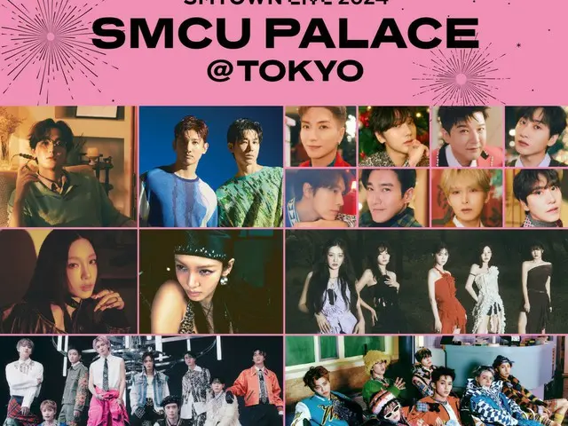 "TVXQ", "SUPER JUNIOR", "TAEYEON", "HYOYEON", "Merah
 Muncul di “Velvet”, “NCT”, “aespa” dan banyak lagi! “SMTOWN LANGSUNG 2024 SMCU
 PALACE @TOKYO” akan diadakan pada musim dingin pada hari Rabu, 21 Februari 2024!