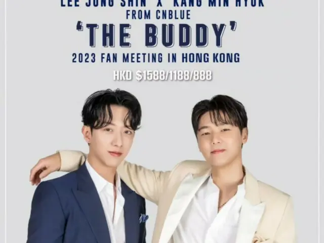 KANG MINHEE "CNBLUE" & Lee Jung Shin mengadakan fanmeeting di Hong Kong yang ditunda pada bulan Desember