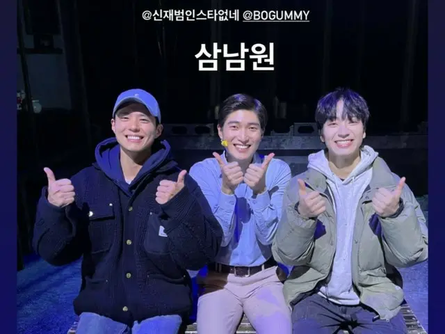 Aktor Park BoGum merayakan penampilan terakhir rekan aktor musikal "LET ME FLY" bersama-sama