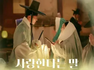 In Sung SF9 merilis OST "The Words of I Love You" untuk drama "Wedding Day" yang dibintangi Rowoon hari ini (27)
