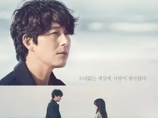 Soal romansa, Jung Woo Sung membuktikan jati dirinya dalam drama baru “Tell Me I Love You”