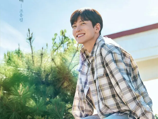 “Percaya dan lihat” romansa Ji Chang Wook… Drama “Welcome to Samdalli” menempati peringkat pertama dalam integrasi konten!