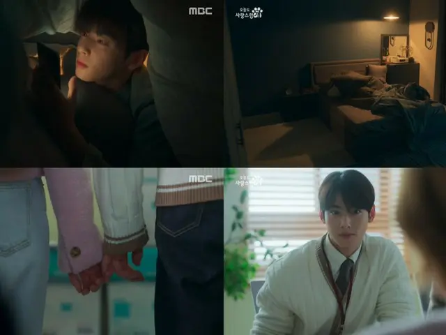 'Wonderful Days' Cha Eun Woo memulai hubungan cinta rahasia yang mengasyikkan...Manisnya henna hanya melebihi dosis yang mematikan