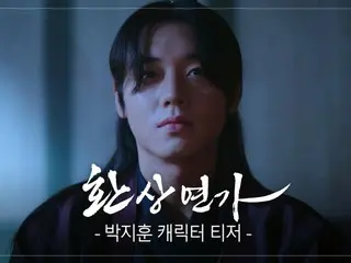 Park Ji Hoon merilis video teaser karakter untuk drama baru “Gensou Renka” (termasuk video)