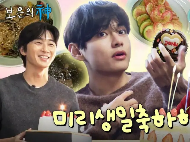 Aktor Park Seo Jun, “Saya tinggal di rumah V BTS selama dua bulan…Itu seperti drama keluarga” (Channel Jugoya) (Termasuk video)