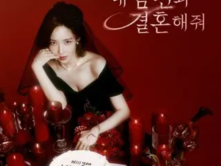 Park Min Young merilis poster solo untuk "Marry My Husband"... Suasana dingin