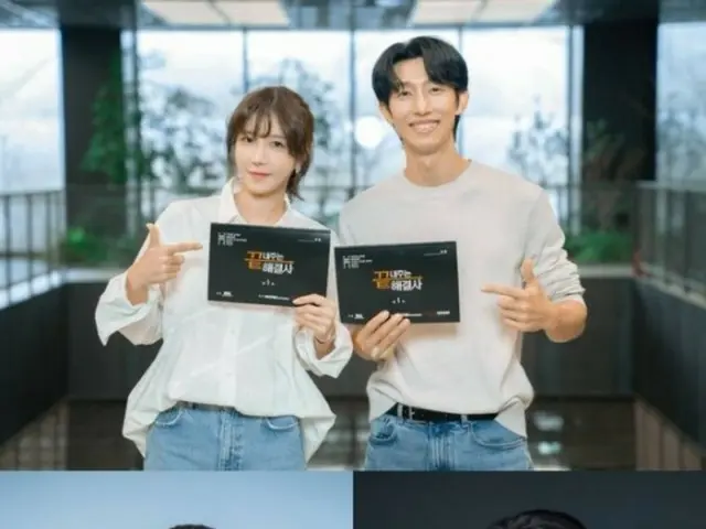 Adegan pembacaan naskah drama baru “The Best Solver” yang dibintangi aktris Lee Ji A dan aktor Kang Ki Young dirilis