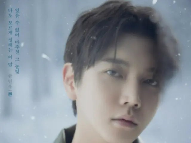 Ren (NU'EST) berhasil menyelesaikan pemutaran perdana musikal "Winter Traveler"... Transformasi akting barunya menerima "ulasan positif" satu demi satu