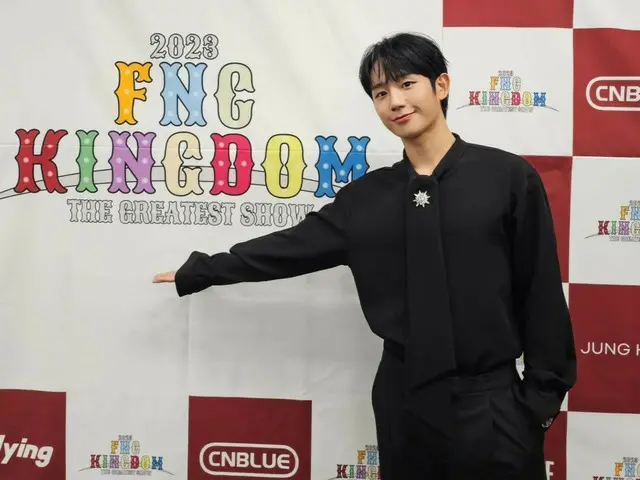 Aktor Jung HaeIn merilis foto sertifikasi partisipasi "2023 FNC KINGDOM"... "Kami bahagia bersama. Terima kasih."