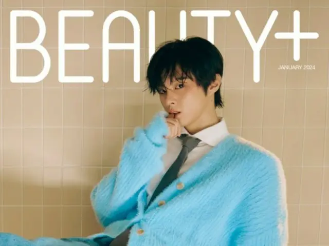 Kim WooSeok merilis gravure & wawancara...visual yang hangat dan hangat