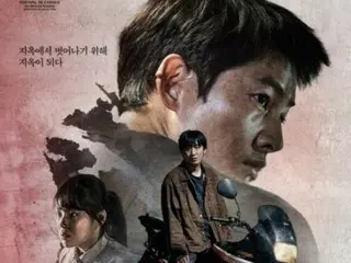 "Farang" yang dibintangi Song Joong Ki memenangkan Audience Award di "3rd Saudi Red Sea International Film Festival"