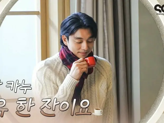 Aktor Gong Yoo merilis cuplikan dari syuting iklan (termasuk video)