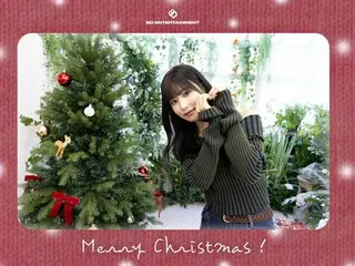 Anggota IZONE KANG HYE WON mengirimkan pesan Natal kepada para penggemarnya: “Selamat Natal, Selamat Tahun Baru” (termasuk Video)