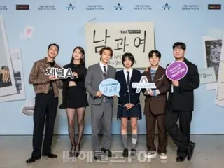 [Foto] Karakter utama dari drama baru "Man and Woman", termasuk Donghae "SUPER JUNIOR" dan aktris Lee Sul, menghadiri presentasi produksi... "Tolong nantikan kisah cinta sejati!"